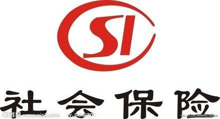 2017年社保政策早知道，由圓方人力為您推送！