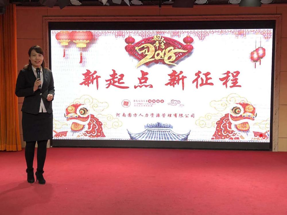 圓方商學(xué)院第一期培訓班--如何成為職場(chǎng)精英？