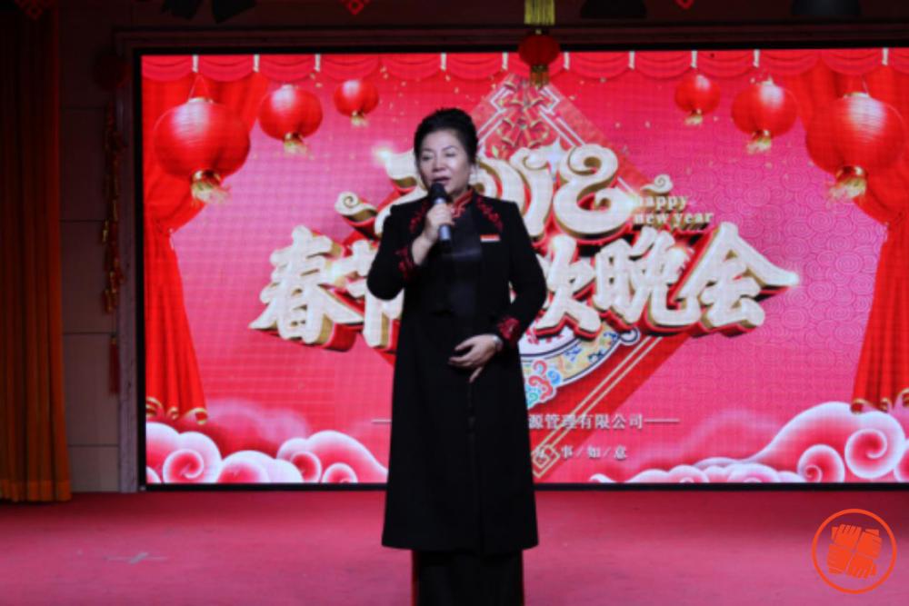 【圓方人力2018年會(huì )系列報道】