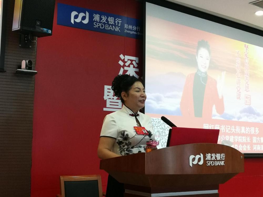 回歸本源，優(yōu)化結構，圍繞黨建，做好發(fā)展