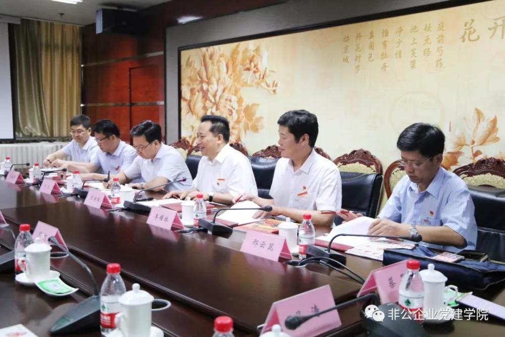 省委副秘書(shū)長(cháng)、辦公廳主任吉炳偉到圓方調研